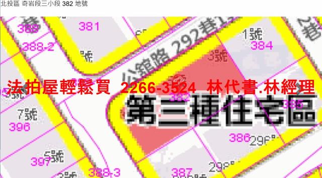 台北北投法拍法拍屋-13
