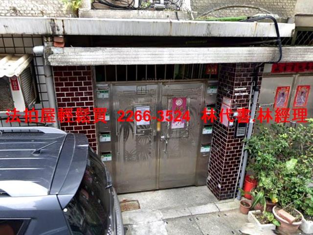 台北北投法拍法拍屋-2