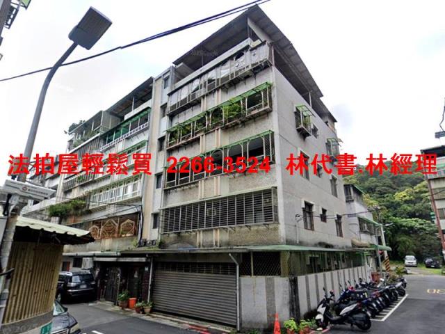 台北北投法拍法拍屋-3