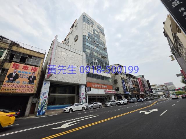台中中區法拍屋法拍-2