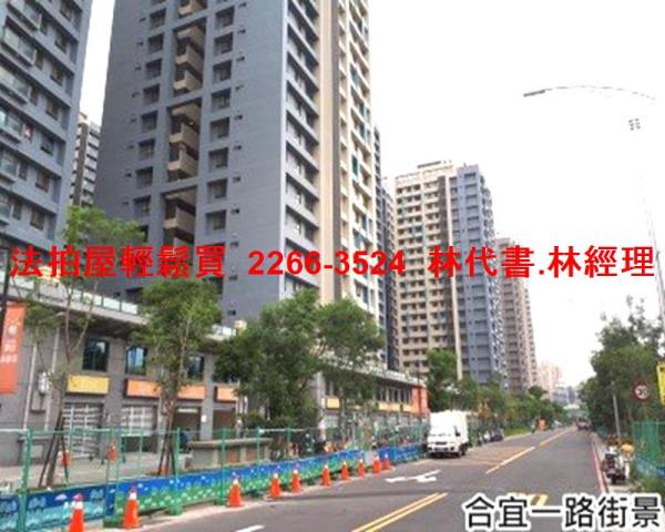 板橋法拍法拍屋-11