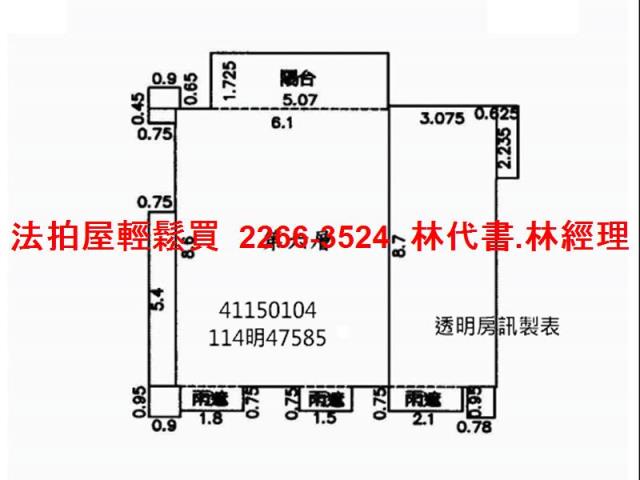 板橋法拍法拍屋-12