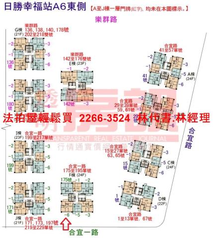 板橋法拍法拍屋-14