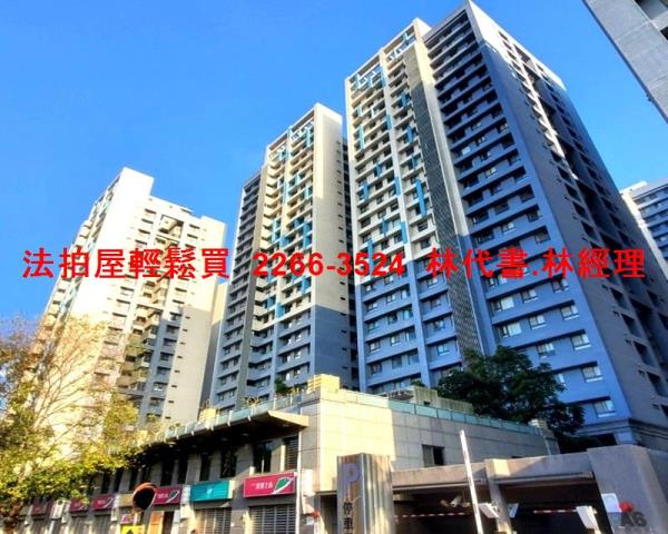 板橋法拍法拍屋-3