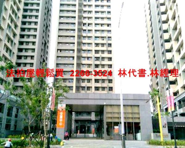 板橋法拍法拍屋-4