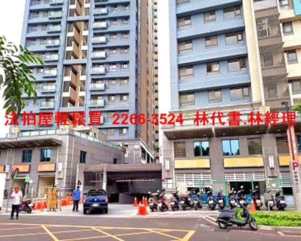 板橋法拍法拍屋-5