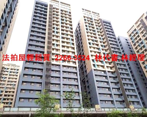 板橋法拍法拍屋-7