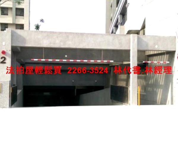 板橋法拍法拍屋-8