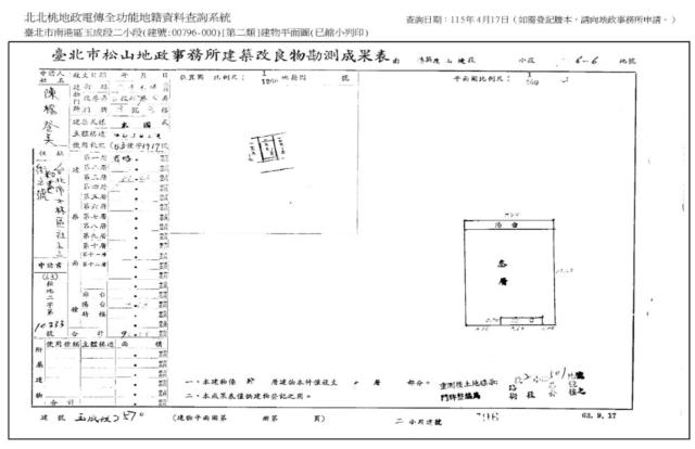 台北法拍法拍屋-7