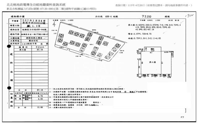 新北法拍屋法拍-7