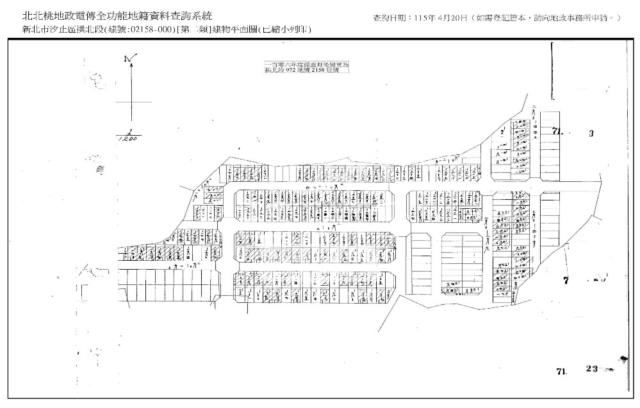 新北拍賣法拍屋-2