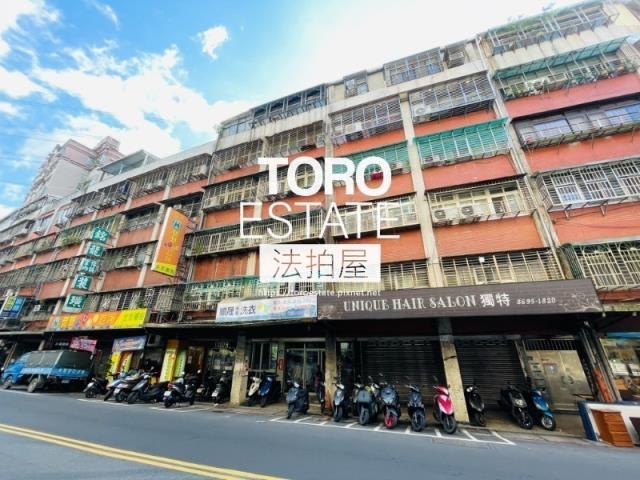 新北法拍屋拍賣-4