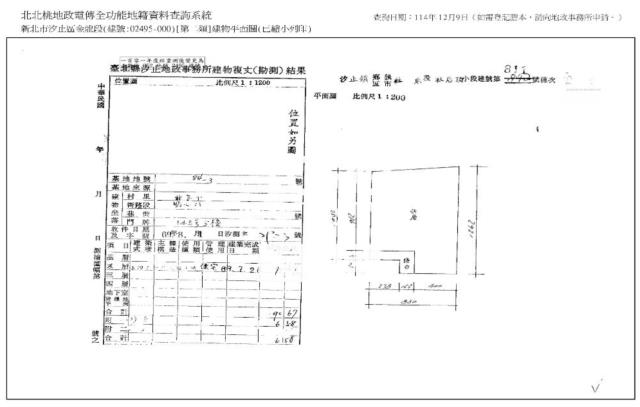 新北法拍屋拍賣-7
