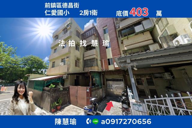 高雄市小港區小港路147巷16之2號3樓