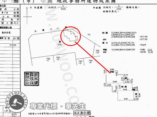 南屯法拍屋拍賣-7