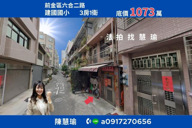 崗山西街透天2層樓