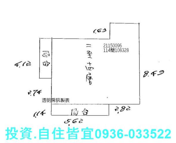 汐止法拍屋法拍-8