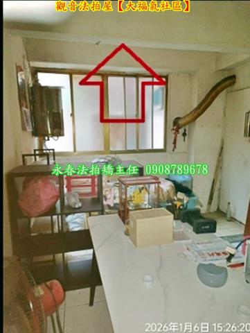 觀音法拍屋法拍-6