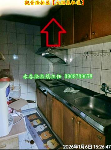 觀音法拍屋法拍-7