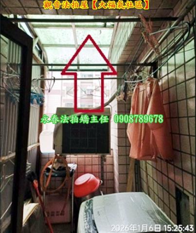 觀音法拍屋法拍-8