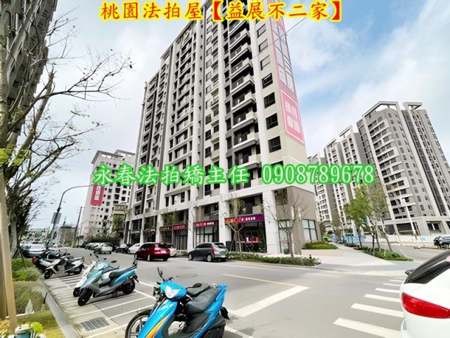桃園區法拍屋法拍-6
