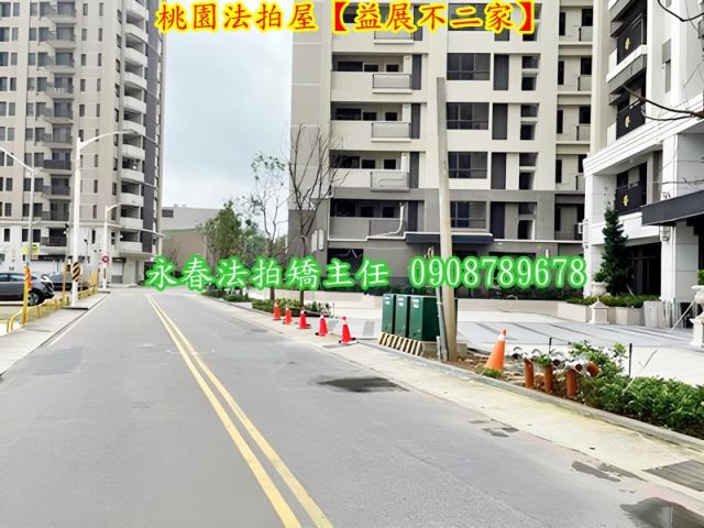 桃園區法拍屋法拍-7