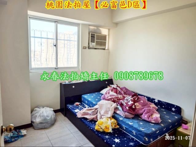 桃園區拍賣法拍屋-9
