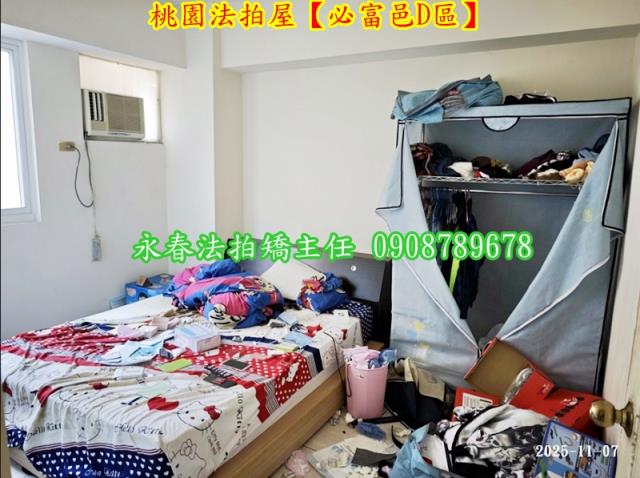 桃園區拍賣法拍屋-10