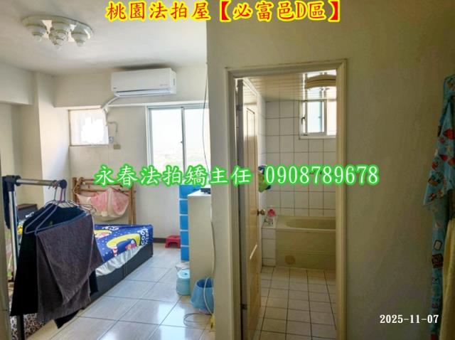 桃園區拍賣法拍屋-11