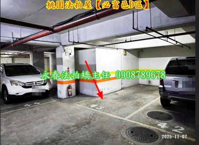 桃園區拍賣法拍屋-13