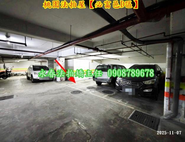 桃園區拍賣法拍屋-14