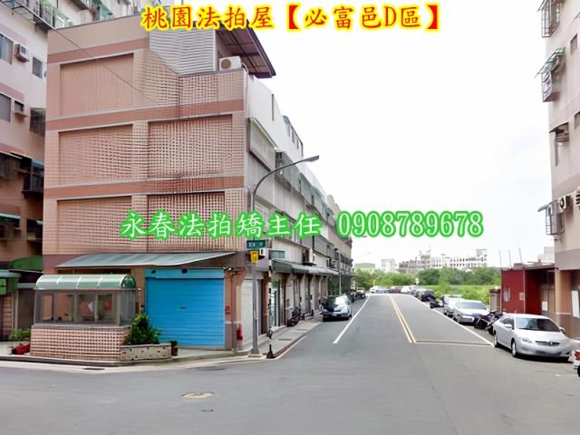 桃園區拍賣法拍屋-4