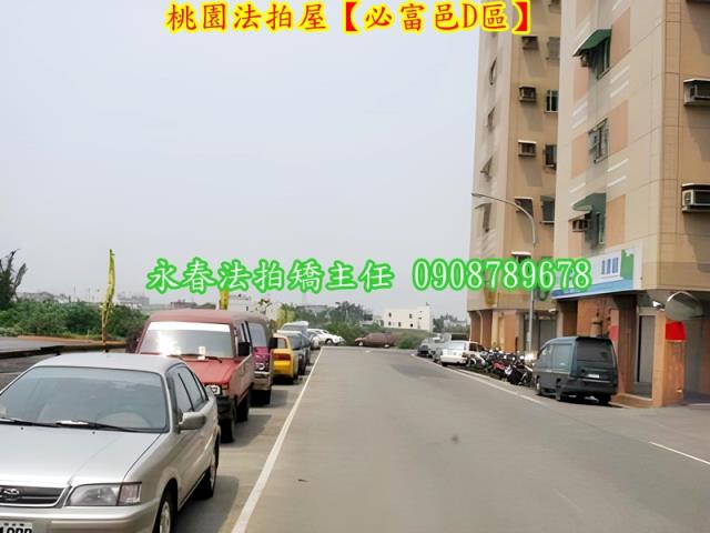桃園區拍賣法拍屋-4