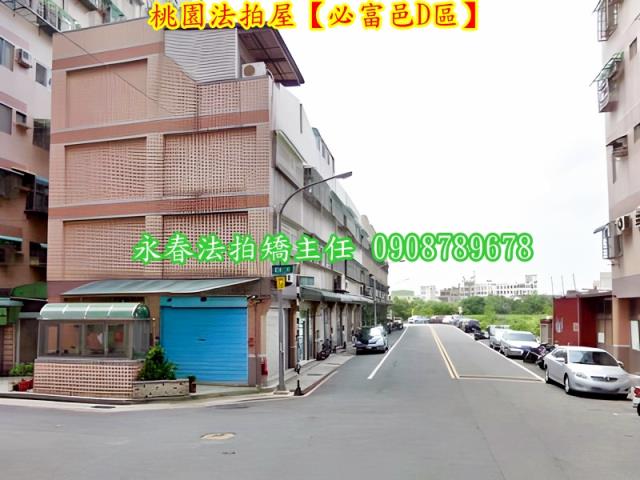 桃園區拍賣法拍屋-5