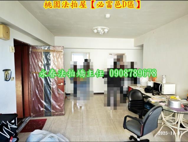 桃園區拍賣法拍屋-7