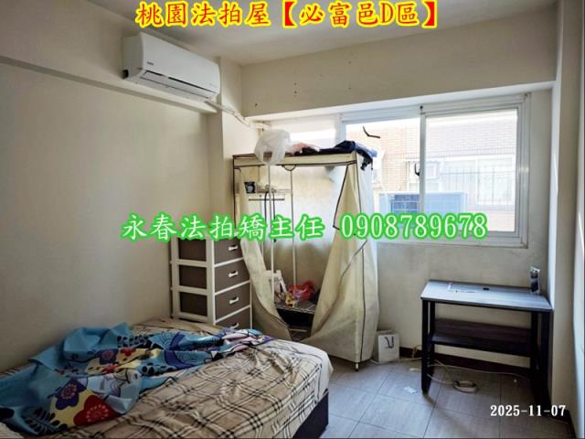 桃園區拍賣法拍屋-8