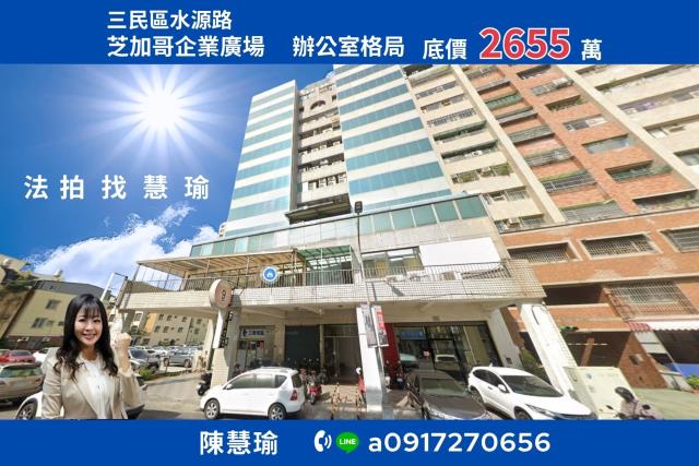 高雄法拍法拍屋-0