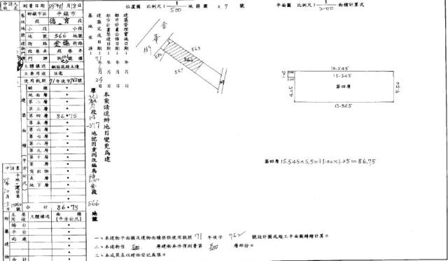 桃園法拍法拍屋-1