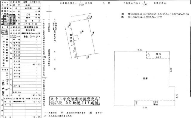 桃園法拍屋法拍-1