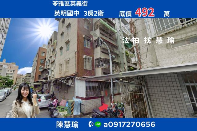 高雄苓雅法拍法拍屋-0