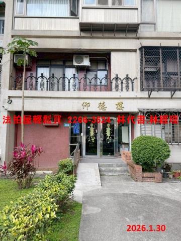 新北汐止法拍法拍屋-3