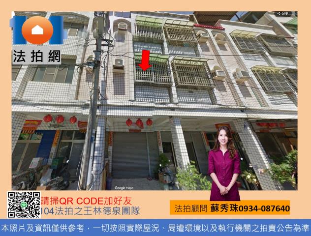 高雄市林園區東林東路188巷66弄13號