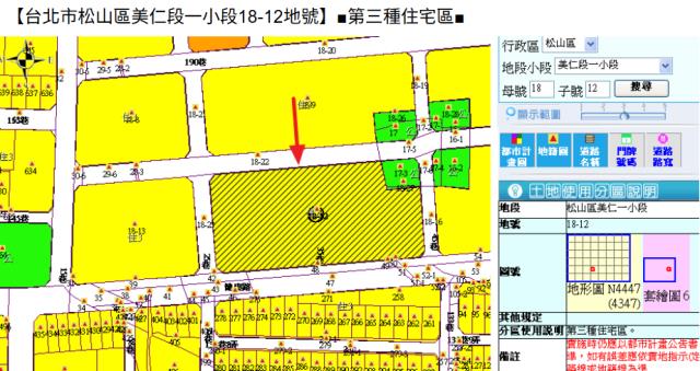 台北松山法拍屋法拍-10