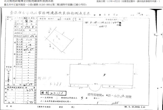 中正區法拍法拍屋-4