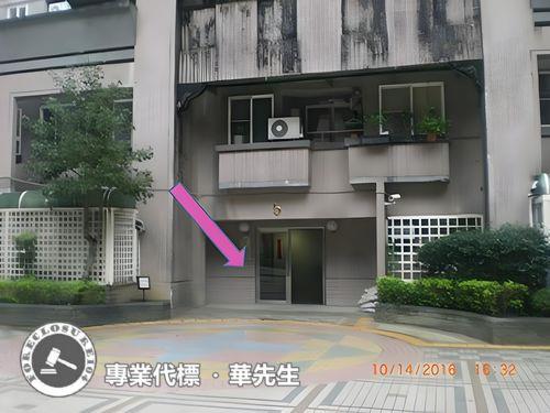 新店法拍屋法拍-7
