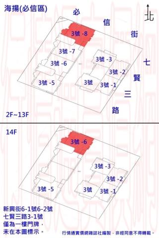 鹽埕拍賣法拍屋-2
