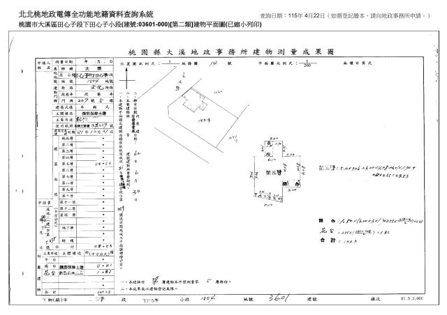 桃園法拍屋法拍-4