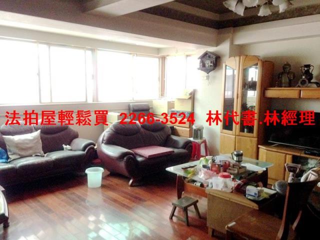 桃園桃園區法拍屋法拍-2