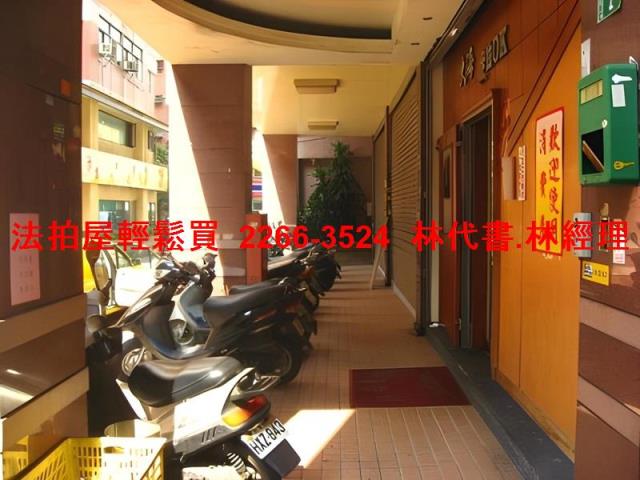 桃園桃園區法拍屋法拍-6