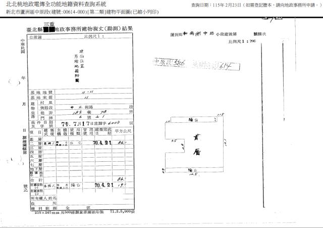 新北蘆洲拍賣法拍屋-4